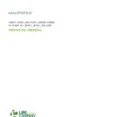 라이프컴퍼니 이미지