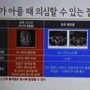 해나무한의원 이미지