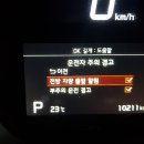 바른렌트카 이미지