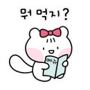 송하쌈밥