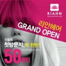 신촌미용실 네이버블로그
