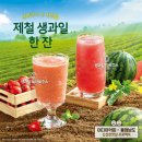 이디야커피 앞 이미지