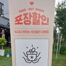 누구나홀딱반한닭음성 이미지