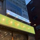 한빛축산 - 달서구 | 한빛축산