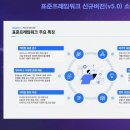 도구로5길 14 이미지