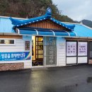 광치막국수 이미지