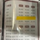 신정수산
