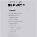 김은주헤어짱 이미지