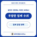 행정사조현기사무소 티스토리