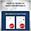 삼지법률사무소