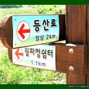 덕치우체국 이미지