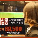 쥬쥬헤어살롱 이미지