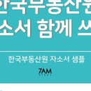 알이비파트너스(주) 이미지