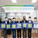 사랑빛 지역아동센터 이미지