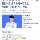 난곡서울한의원 이미지