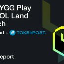 (주)모노폴리글로벌 이미지