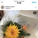 핌플라워 이미지
