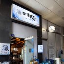 컴포즈 커피(송도점) 이미지