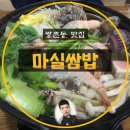 새제중약국