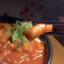 향이네떡볶이