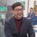 우리는 생활 선교사입니다ㅣ이승제 목사ㅣ새롭게하소서 이미지