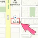 새란산부인과의원 이미지