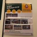 영이 냉삼