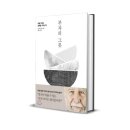 부자그릇