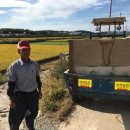 영광군농업기술센터 이미지