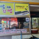 문산시장 이미지