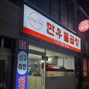 건운식당 네이버블로그