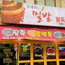 심재희 밀밭 네이버블로그