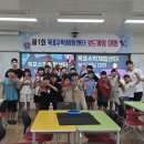 목포하당초등학교 이미지