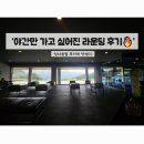 안성컨트리클럽 | [안성CC 후기] 회원제 골프장인데… 여름엔 야간만 가고 싶다 ☀️💦