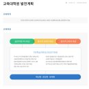 연세대학교 교육대학원 | [연세대교육대학원 자소서]연세대학교 음악교육대학원 학업계획서 컨설팅 후기!
