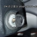 오학열쇠 이미지