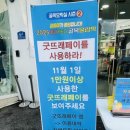 동선인쇄사