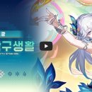 효광