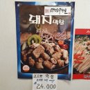 엄마곱창전골
