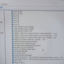 천안컴퓨터수리 이미지