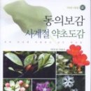 청살림영농조합법인 이미지