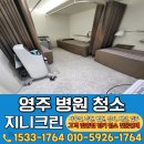 영주어린이집 | 영주 병원청소 문경 의성 안동 상가 화장실 청소업체