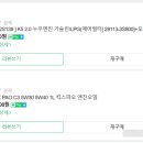 공임나라 방화점 이미지
