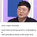 충주시 김선태 주무관(충주맨) 이미지