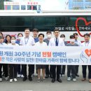 한마음국제의료재단 창원한마음병원