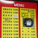 연수수가성 이미지
