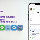 위홈