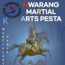 용호태권도체육관 이미지