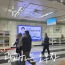 이동연합치과의원 네이버블로그