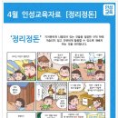 늘해랑태권도장 네이버블로그